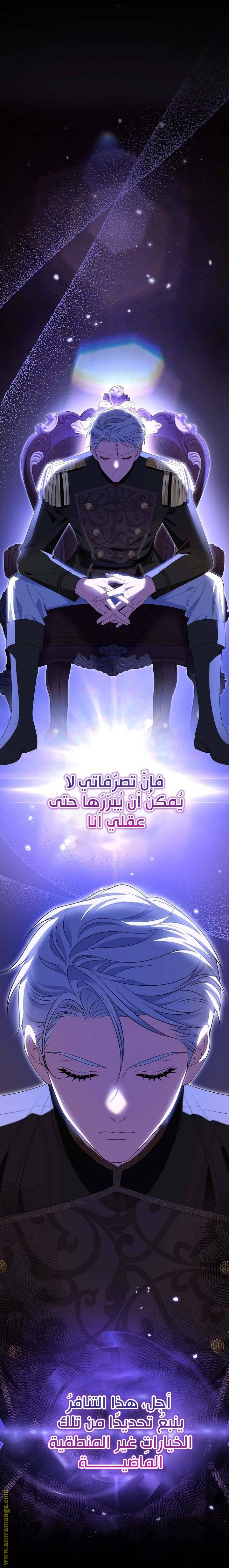 الصفحة 30