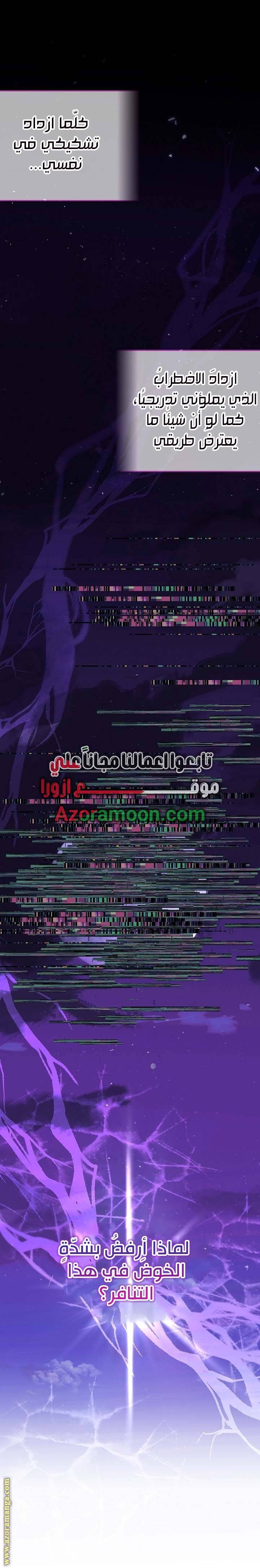 الصفحة 31