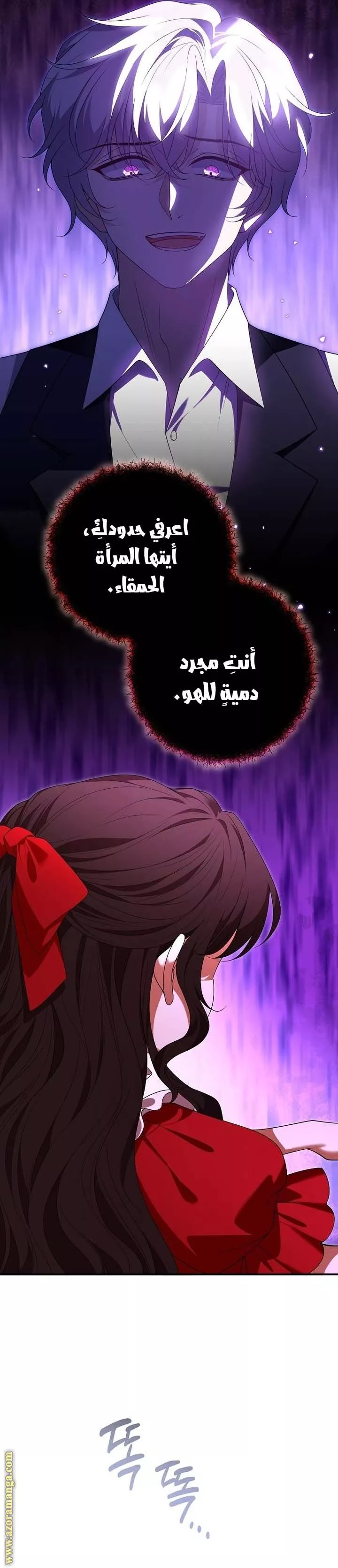 الصفحة 10