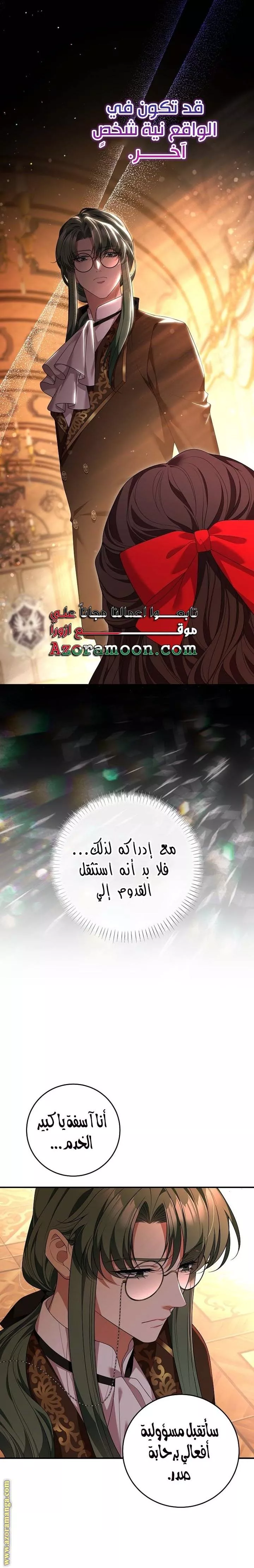 الصفحة 18