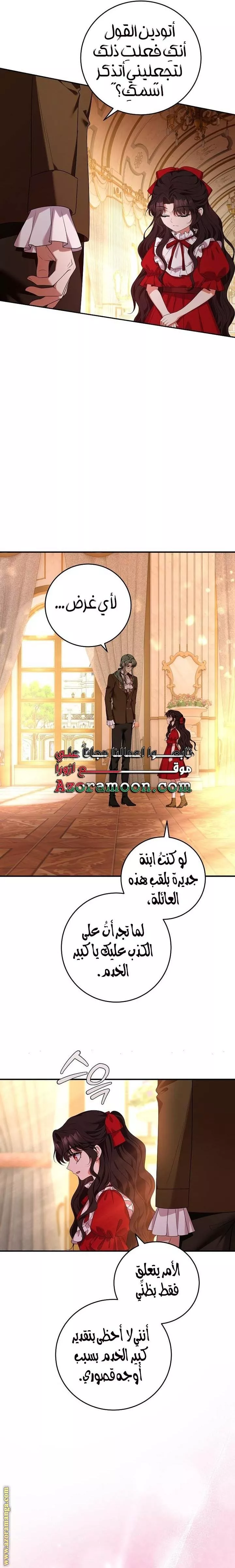 الصفحة 20