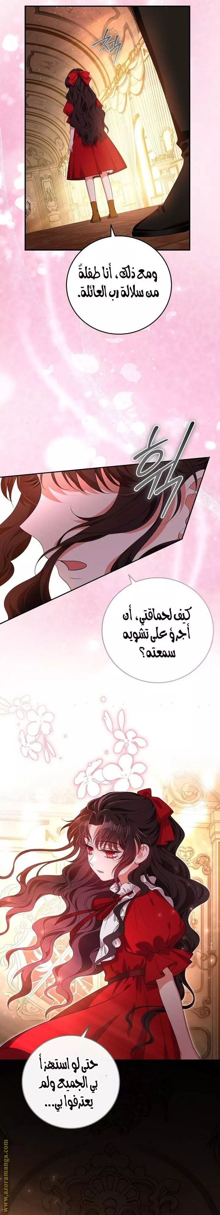 الصفحة 21