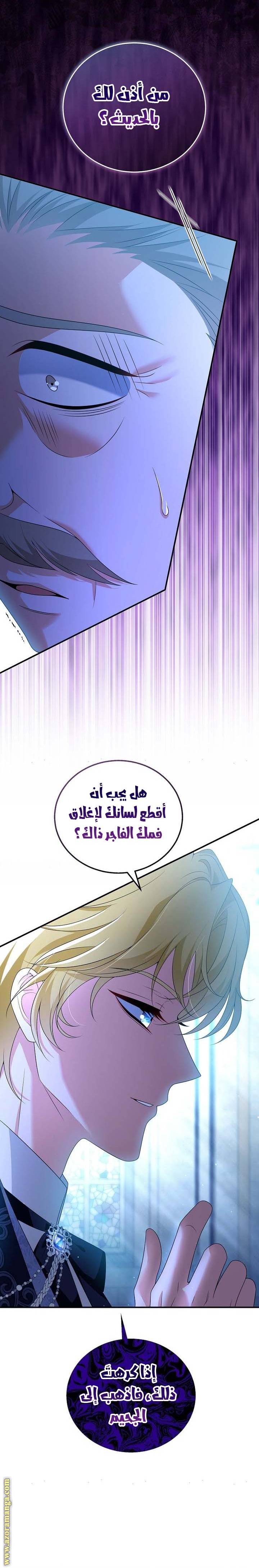 الصفحة 10