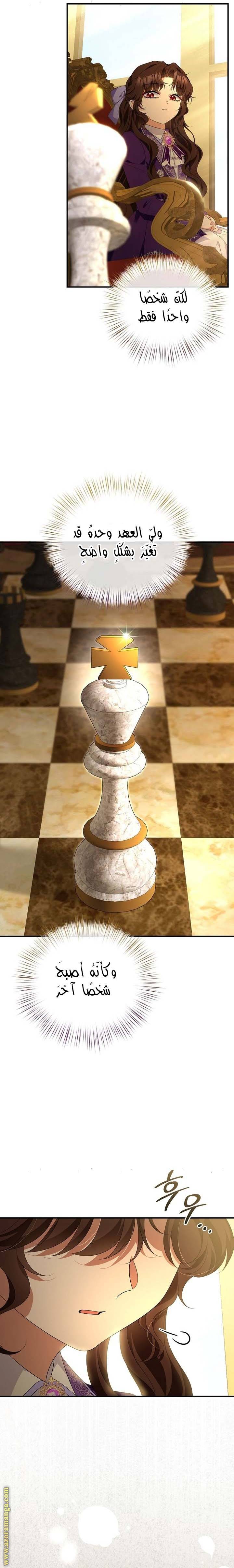 الصفحة 18