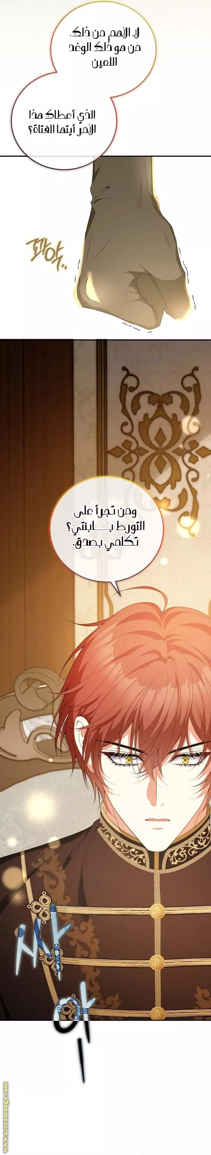 الصفحة 4