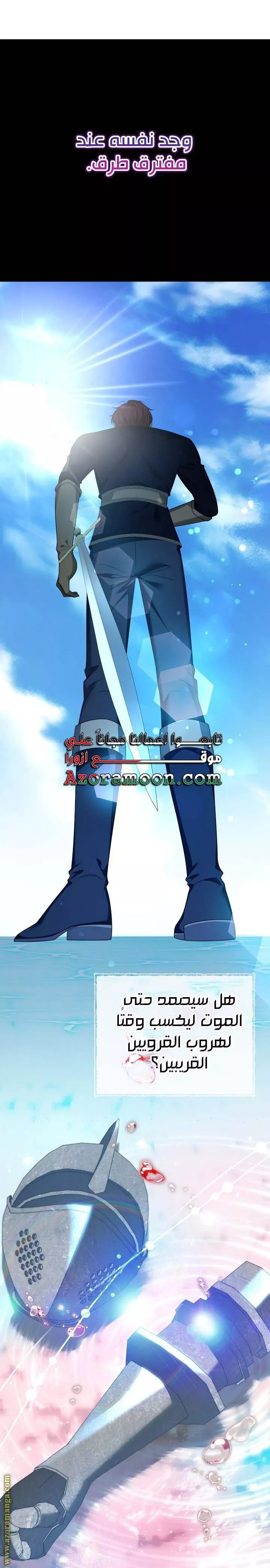 الصفحة 12