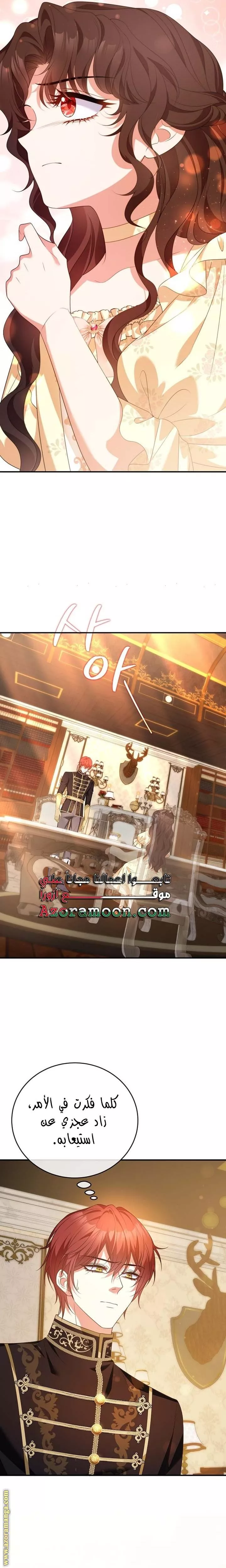 الصفحة 21