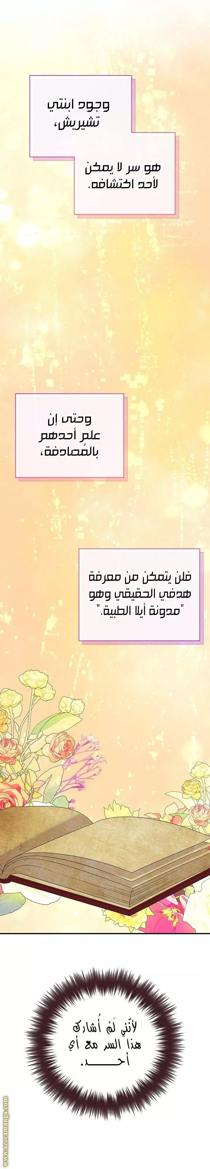 الصفحة 22