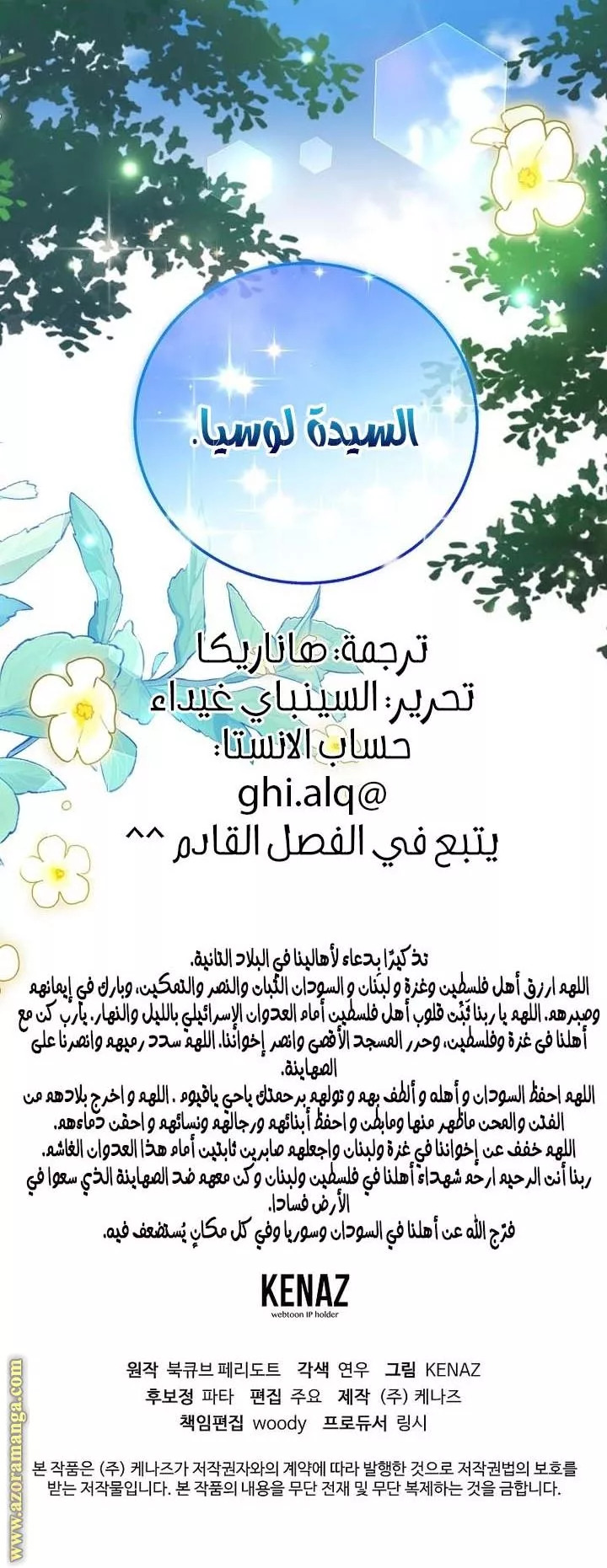 الصفحة 28
