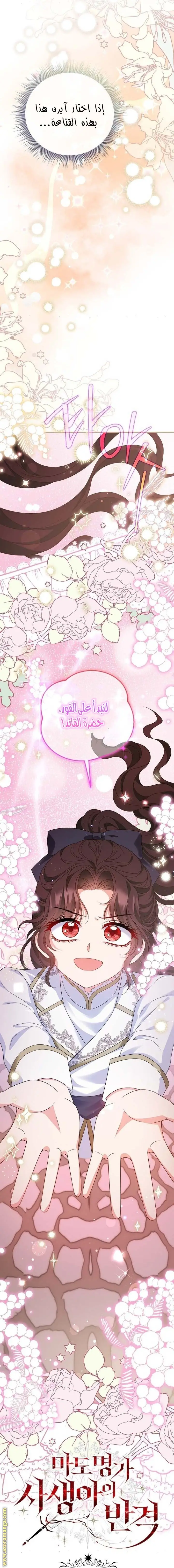 الصفحة 10