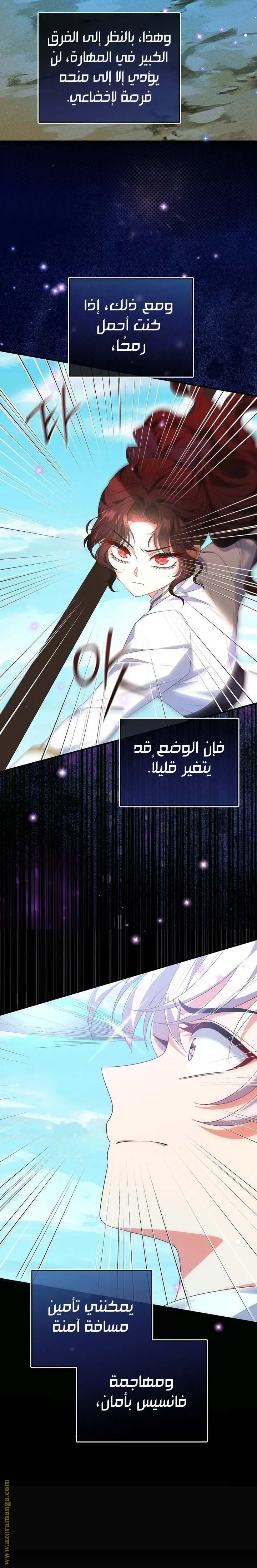 الصفحة 15