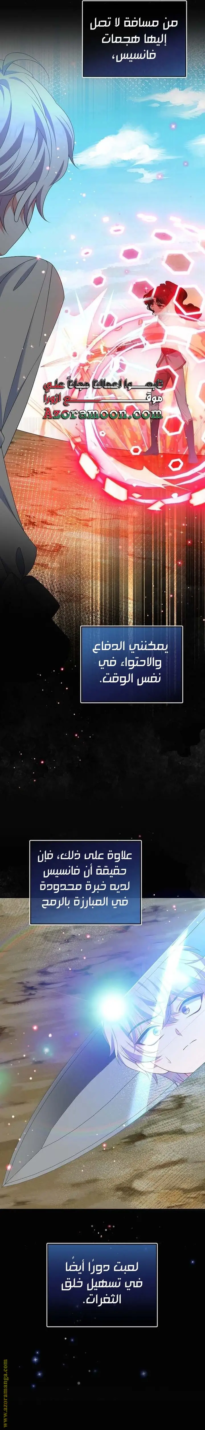 الصفحة 16
