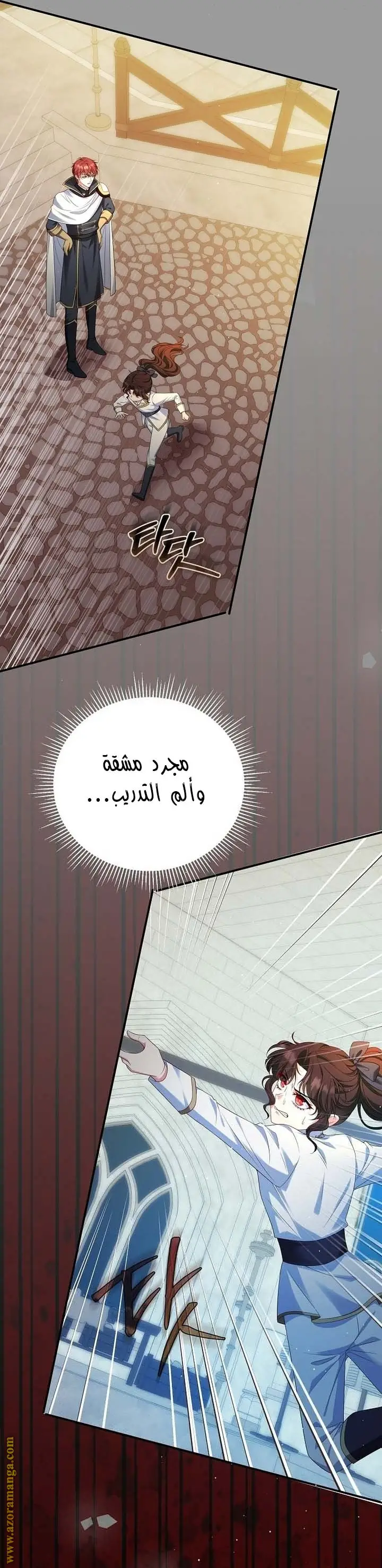 الصفحة 18