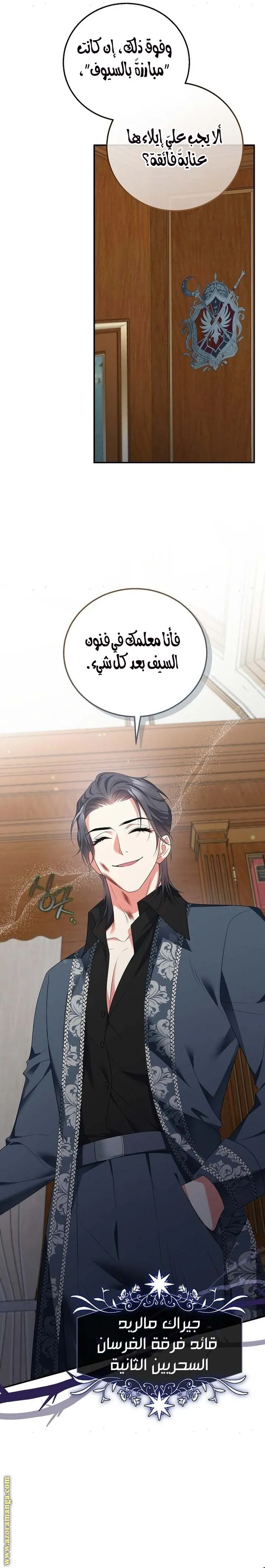 الصفحة 3