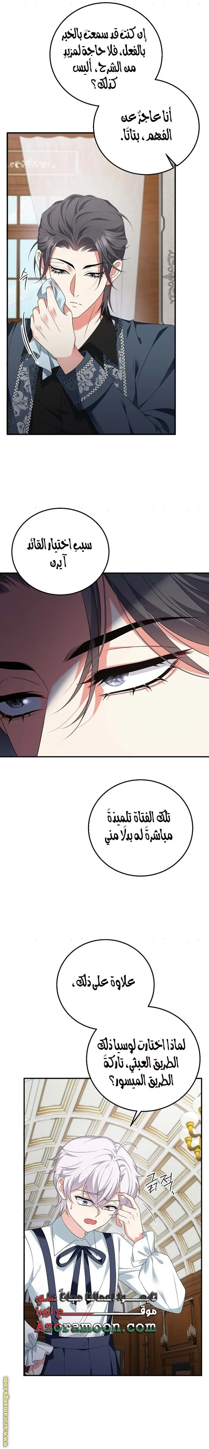 الصفحة 5