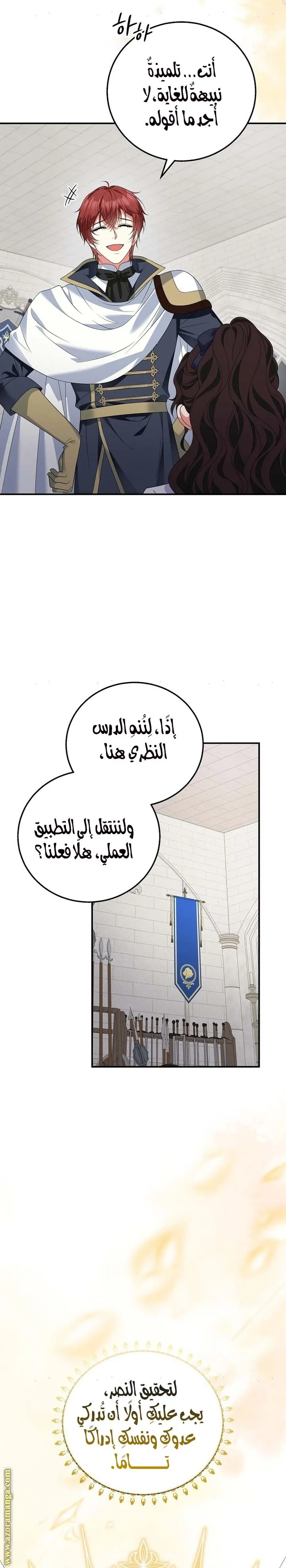 الصفحة 20