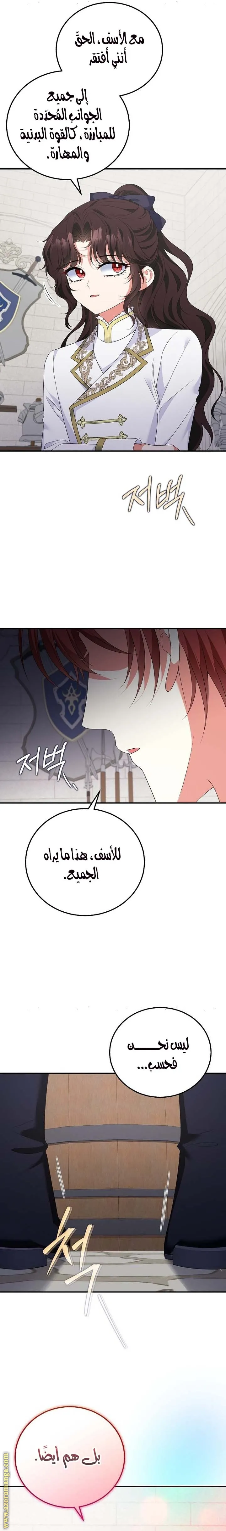 الصفحة 22