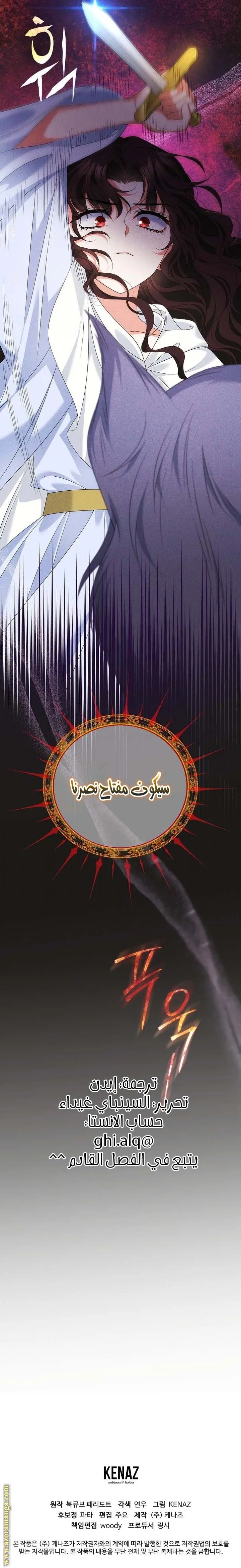 الصفحة 25