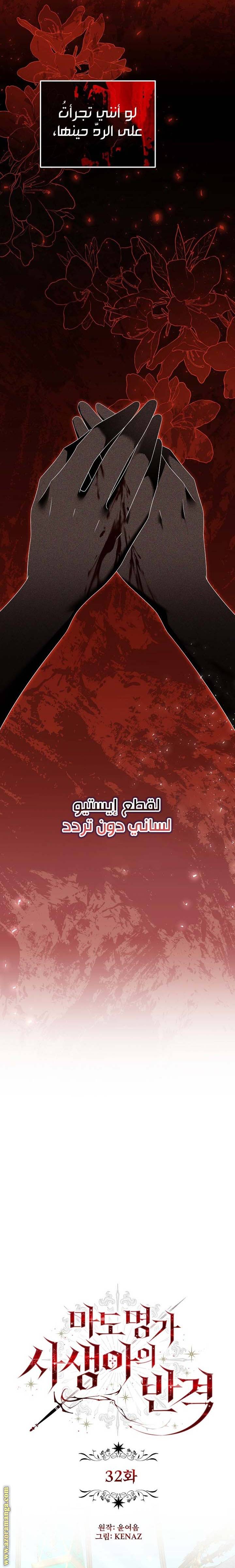الصفحة 10