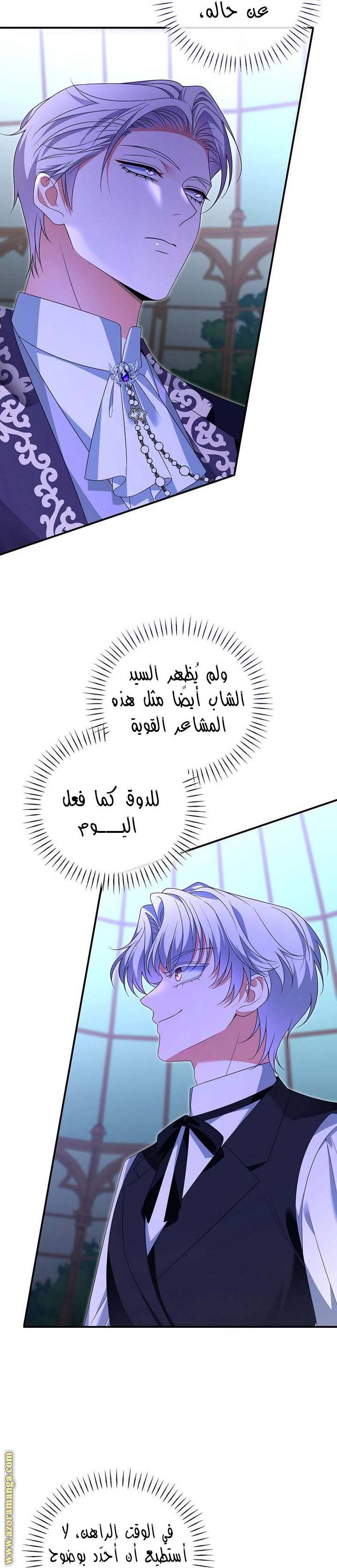 الصفحة 18