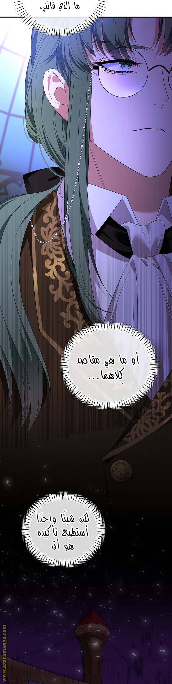 الصفحة 19