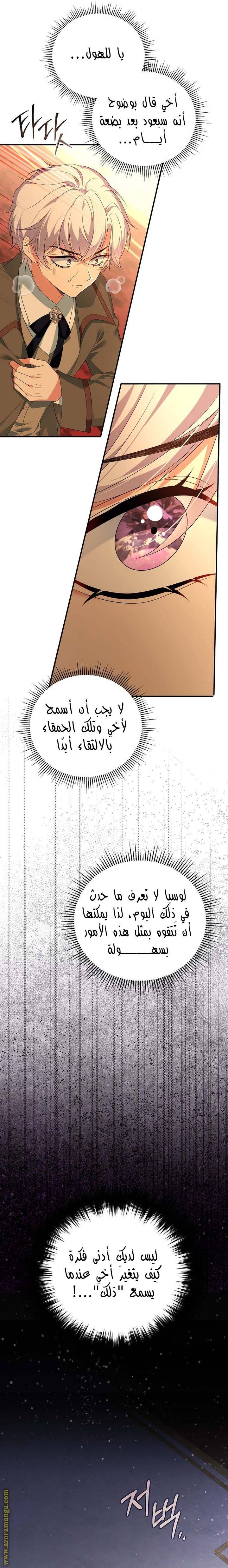 الصفحة 22