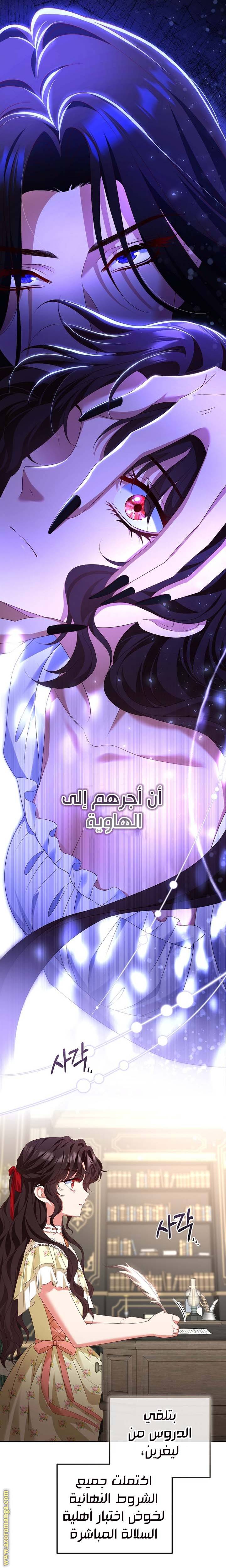 الصفحة 7