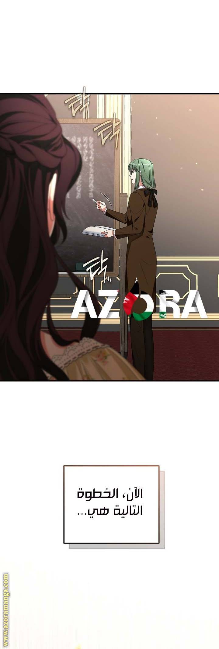 الصفحة 8