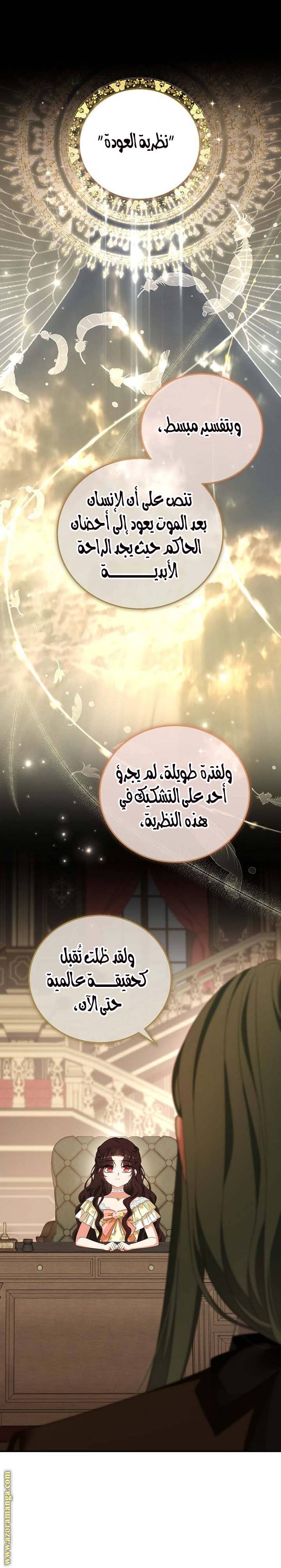الصفحة 13