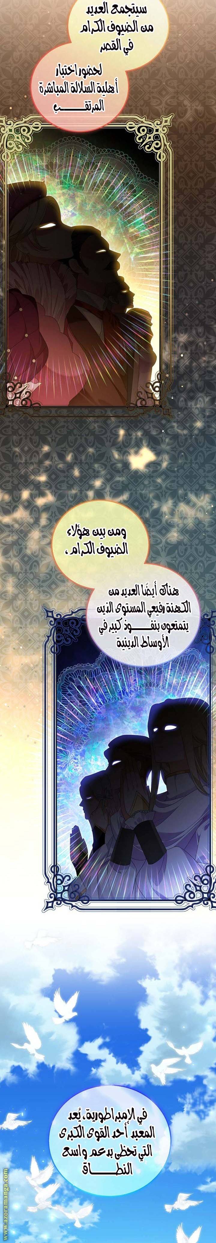 الصفحة 18