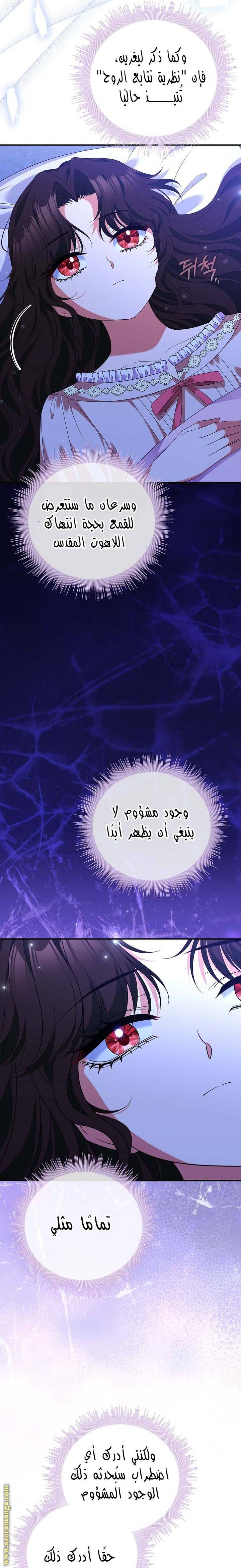 الصفحة 23