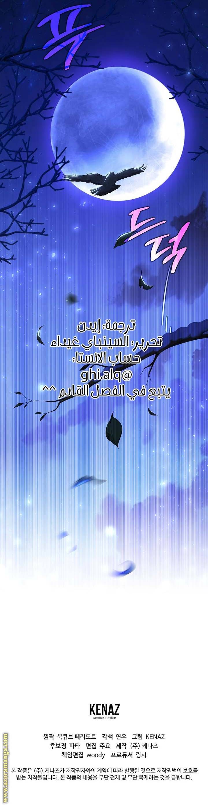 الصفحة 29