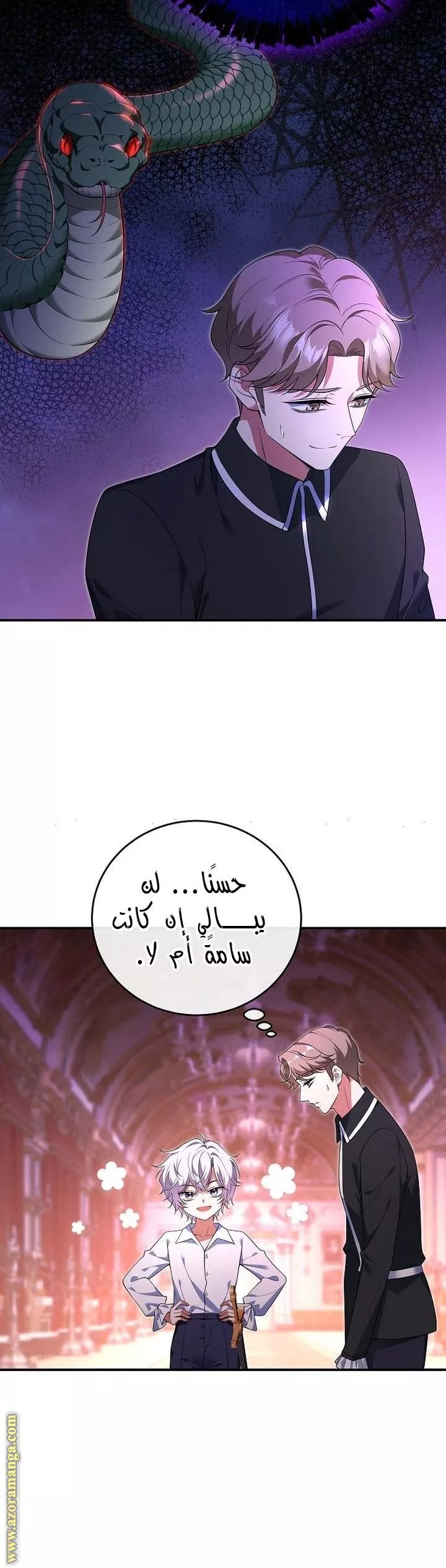 الصفحة 4