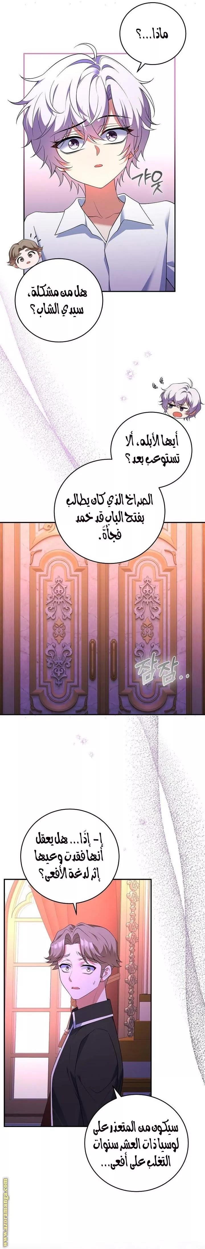 الصفحة 5
