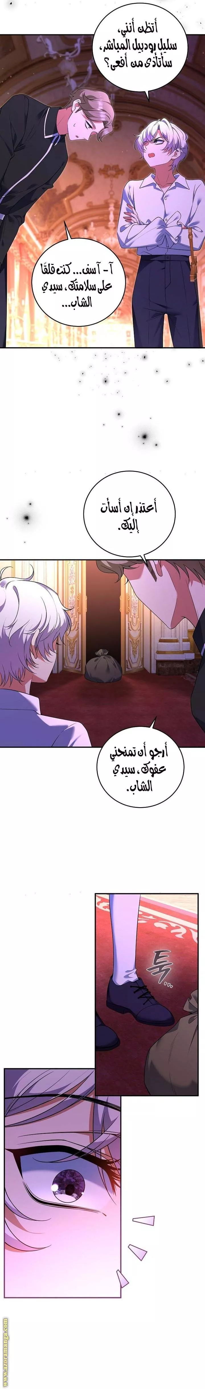 الصفحة 9