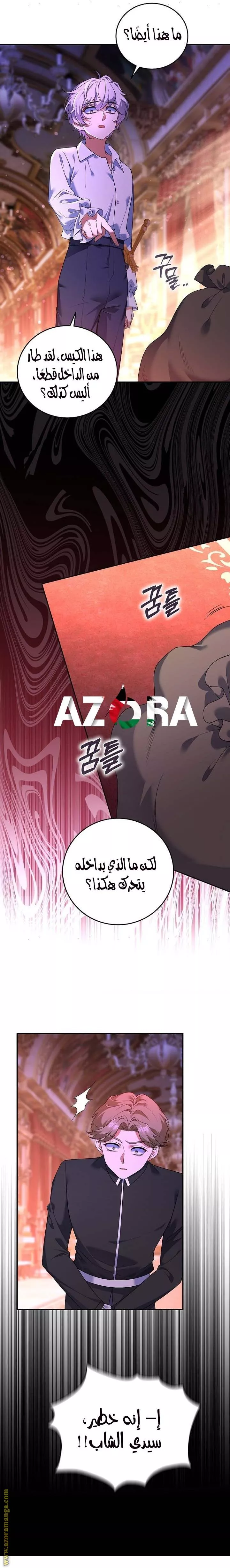الصفحة 10