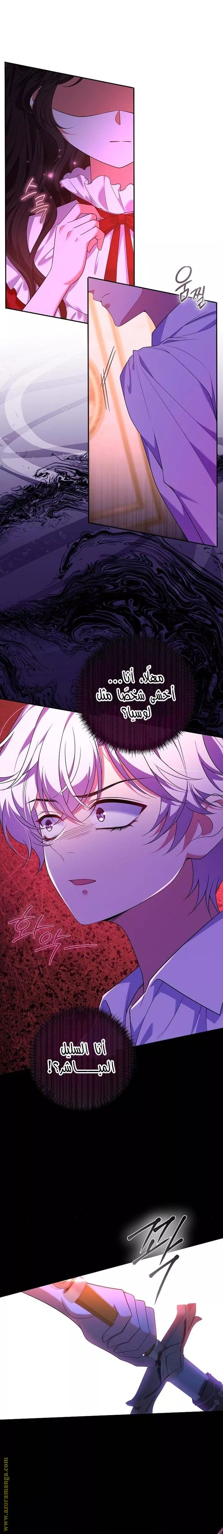 الصفحة 18