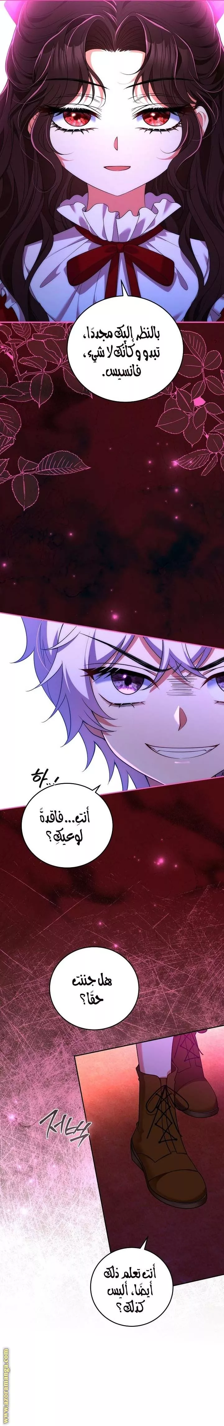 الصفحة 22