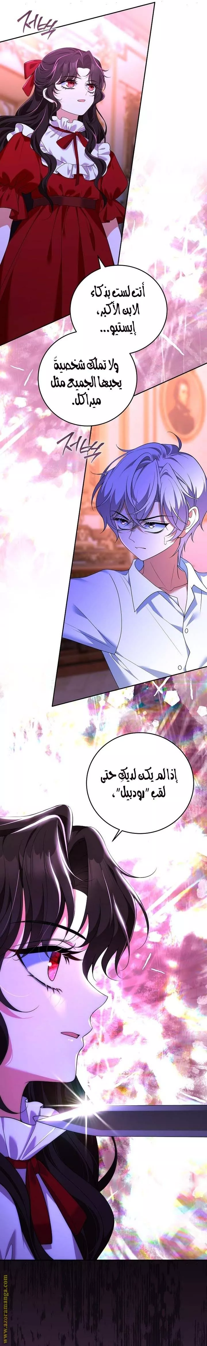 الصفحة 23