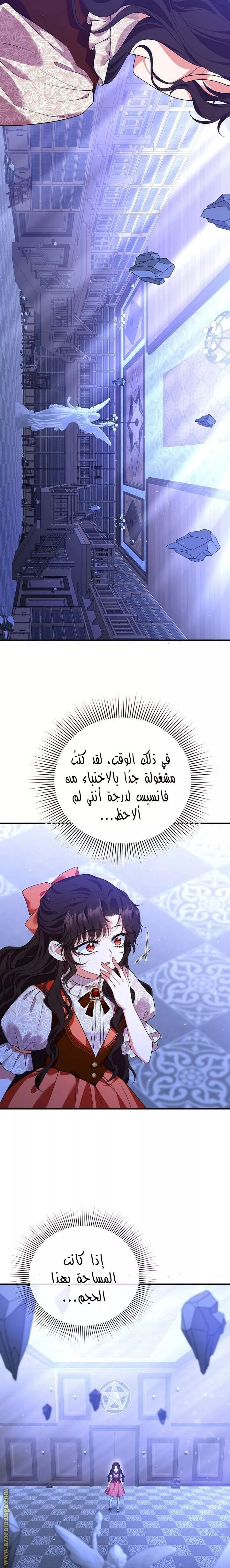 الصفحة 15
