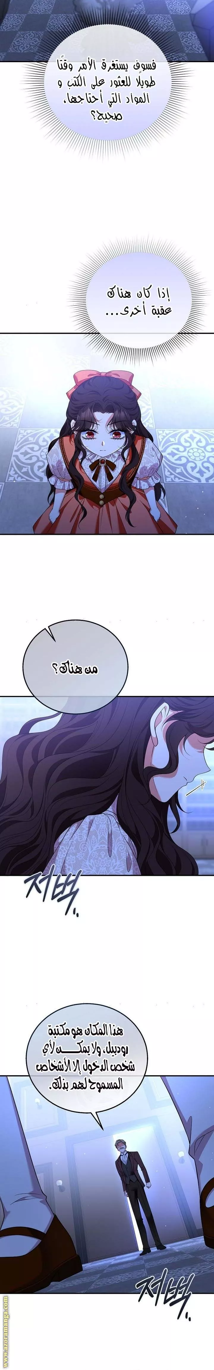 الصفحة 16