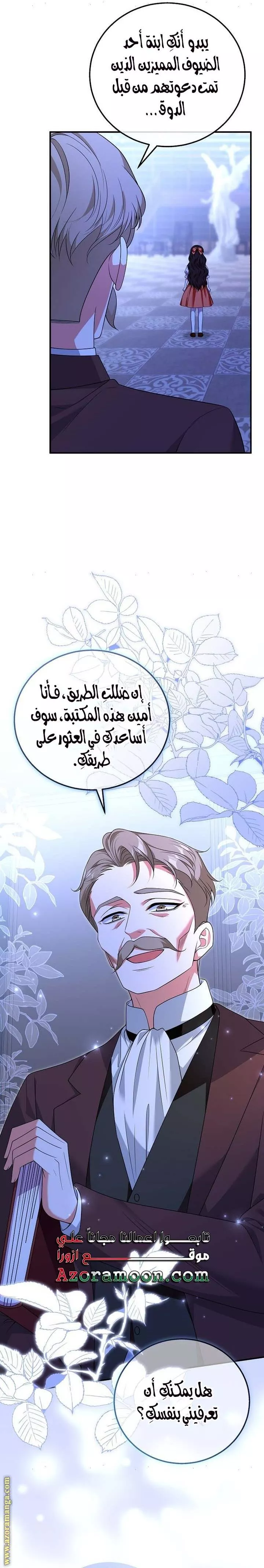 الصفحة 17
