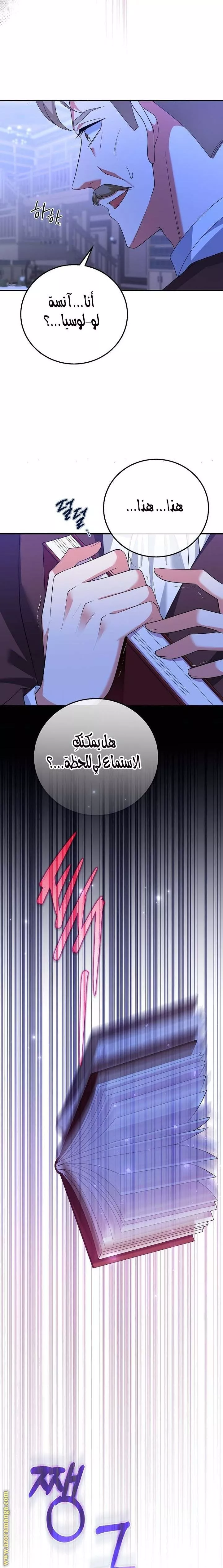 الصفحة 24