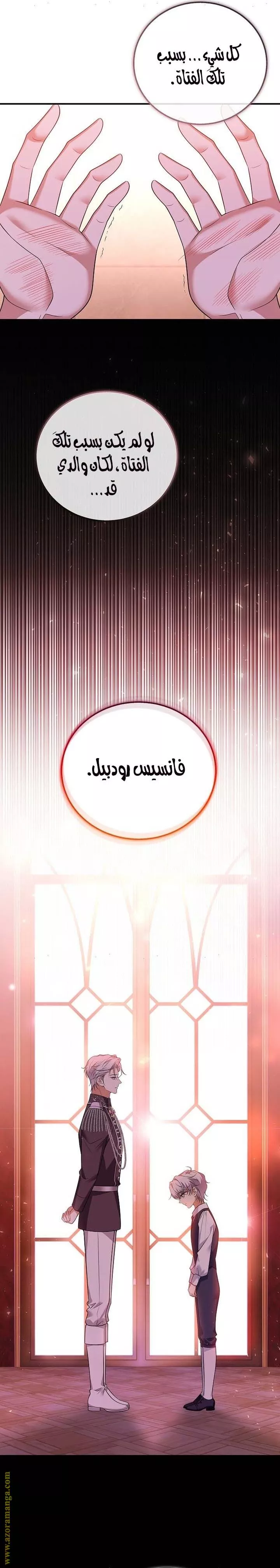 الصفحة 26