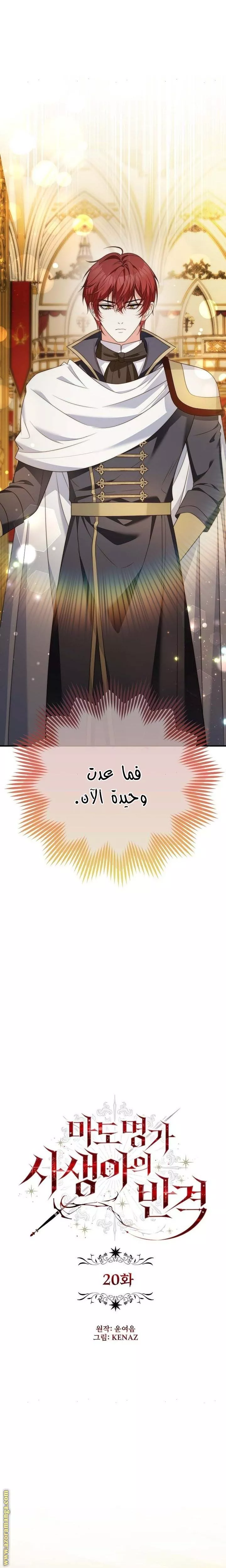 الصفحة 6