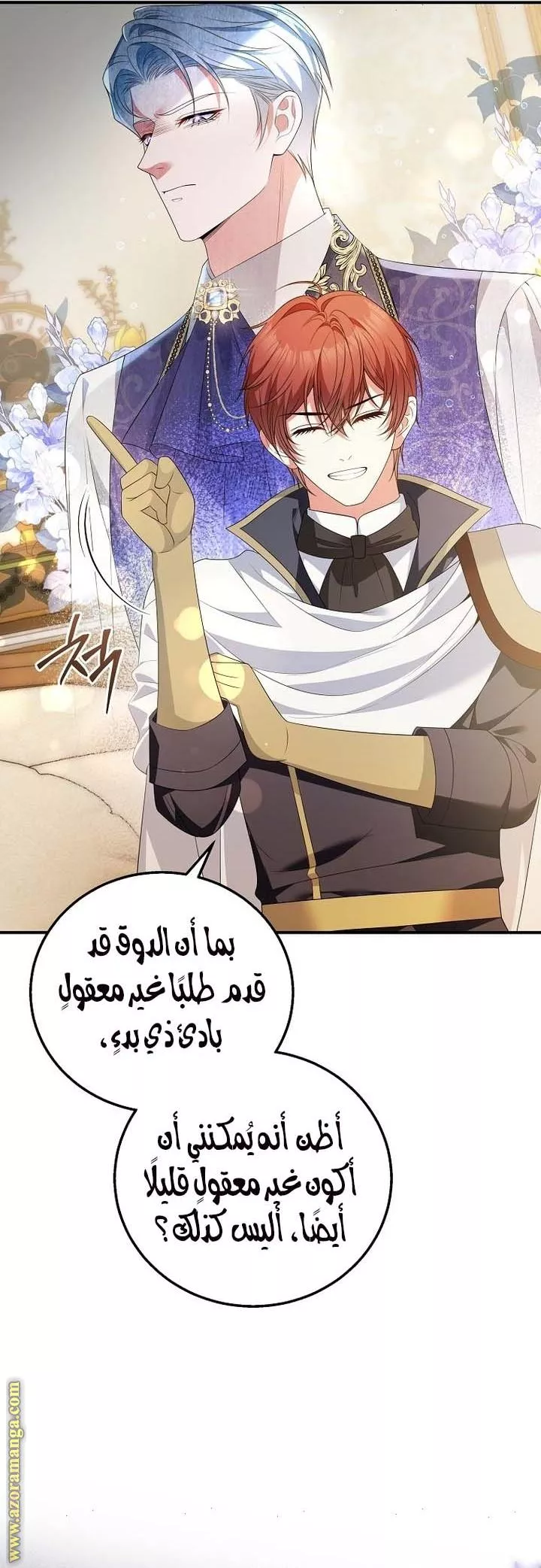 الصفحة 18
