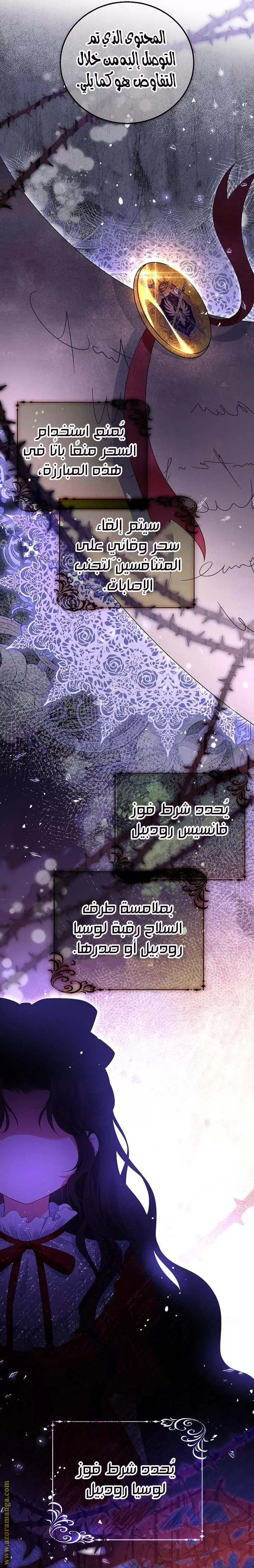 الصفحة 19