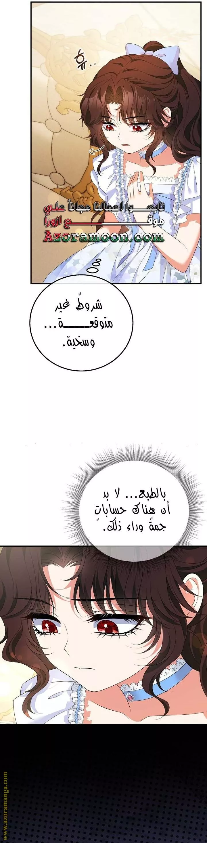 الصفحة 21