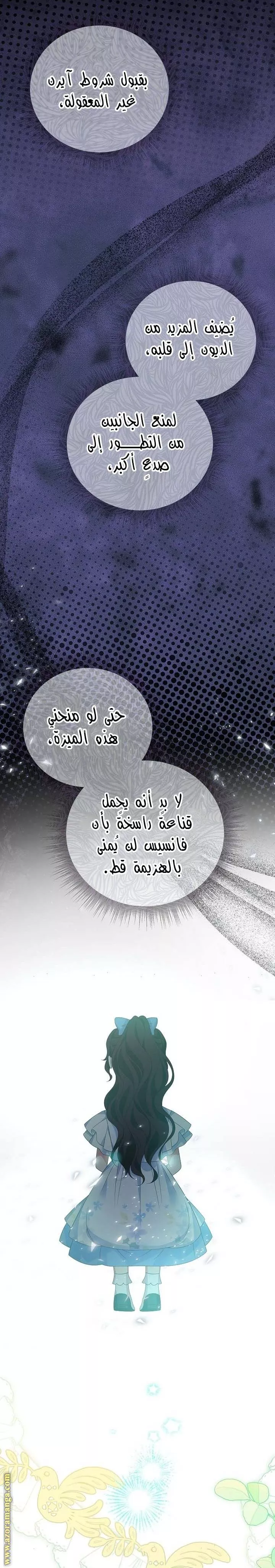 الصفحة 22