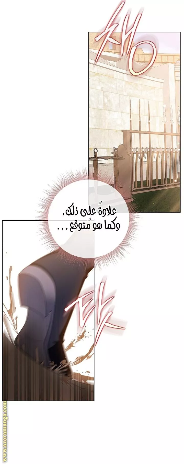 الصفحة 4
